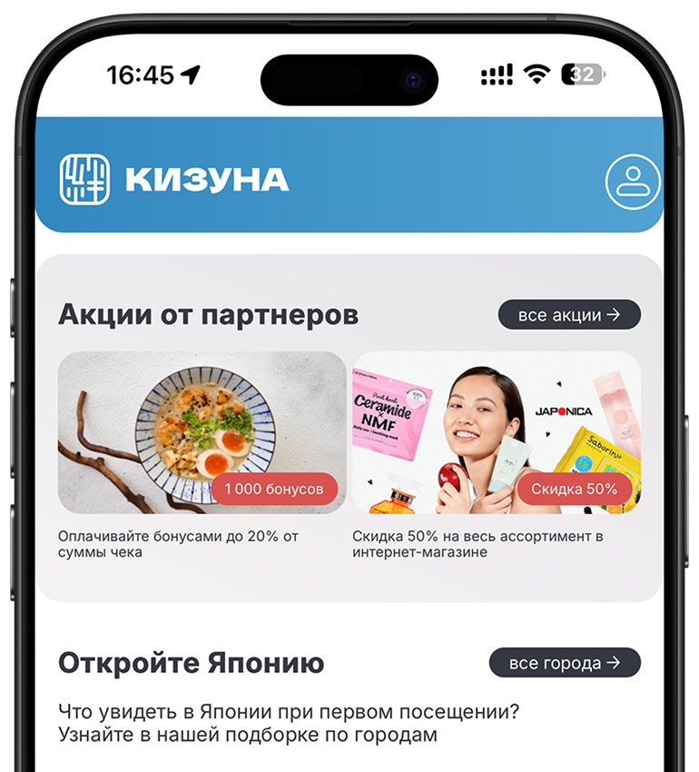Участникам сообщества